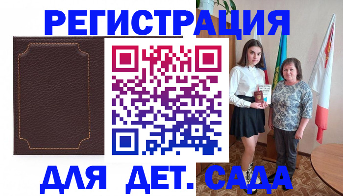 пропишу в квартире в Вышнем Волочке