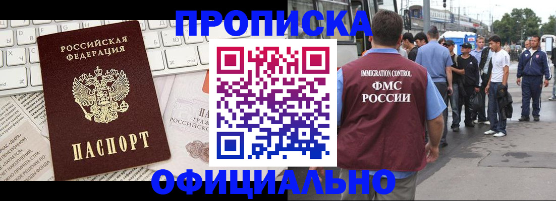 регистрация для школы в Вышнем Волочке